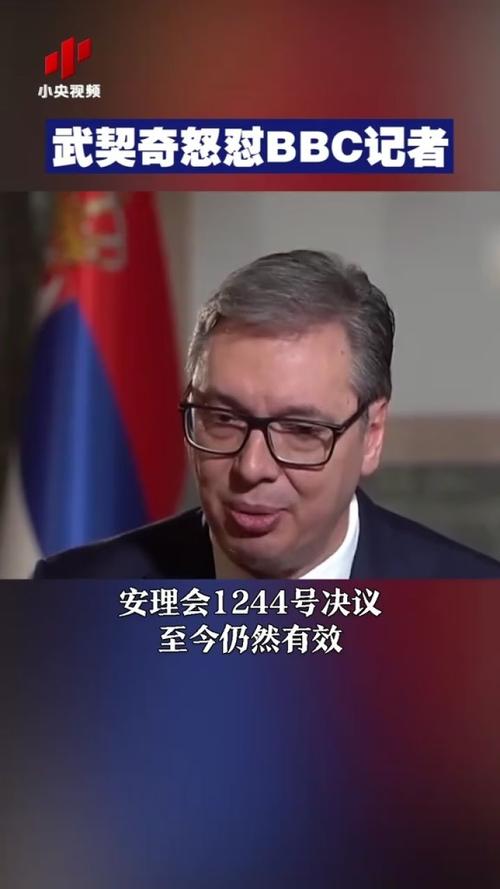 为什么辉端疫苗致死那么多人西方不说质量问题仍然选择使用「武契奇怼他:我从没做过任何人的仆从」 游戏资讯