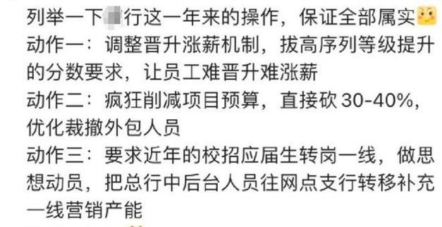 从网易离职的原因是什么「网易辟谣深圳全裁员是真的吗」 软件资讯